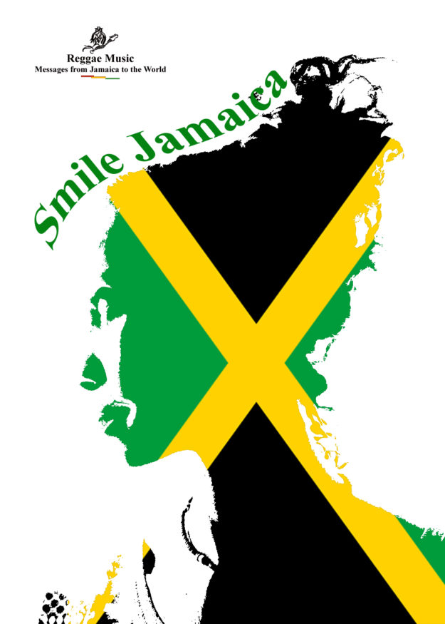 art: reggae poster contest